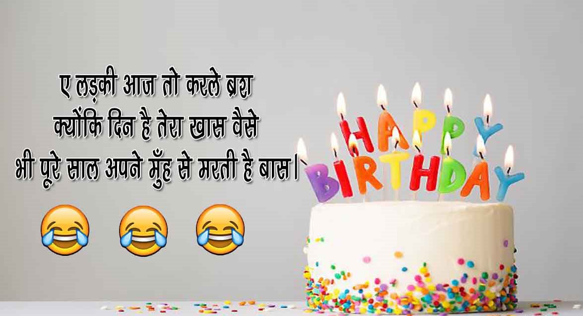 Funny Birthday Wishes For Best Friend | Meme and Chill