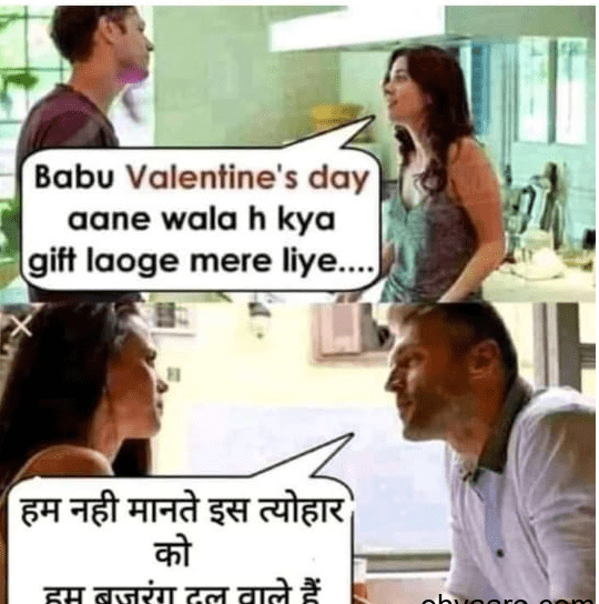 Meme About valentines day That Will Make You Laugh | Valentine's day memes for singles for singles