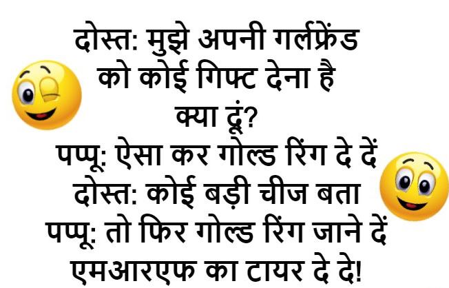 Funny Shayari About Love and on love