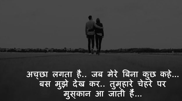 love quotes for husband from wife