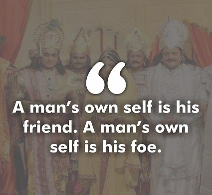 bhagavad gita quotes on life