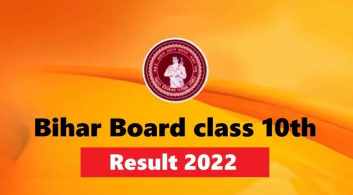 How to Check Bihar Board 10th Result 2022 LIVE