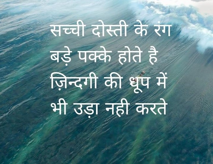 50 Best Real Life Quotes In Hindi Express Your Feeling