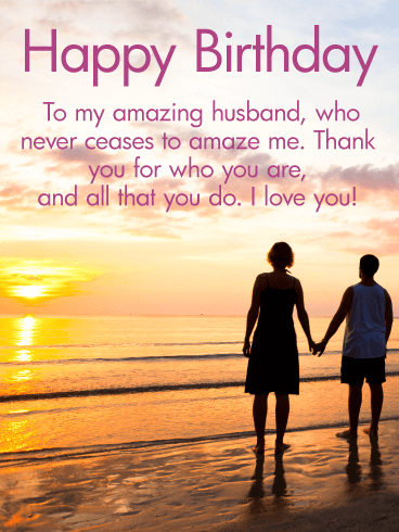 birthday messages to a husband