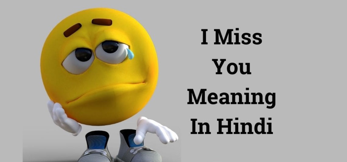 miss-you-meaning-in-hindi-shayari-and-quotes