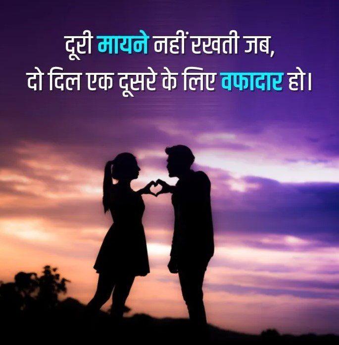 quotes on love in hindi sad