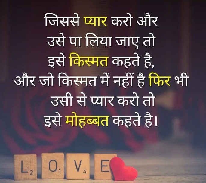 hindi quotes in life