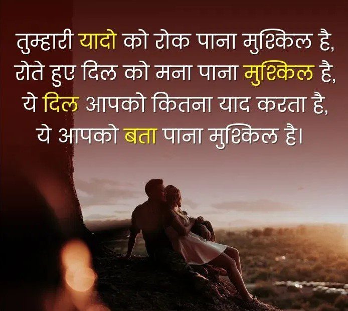 life hindi quotes