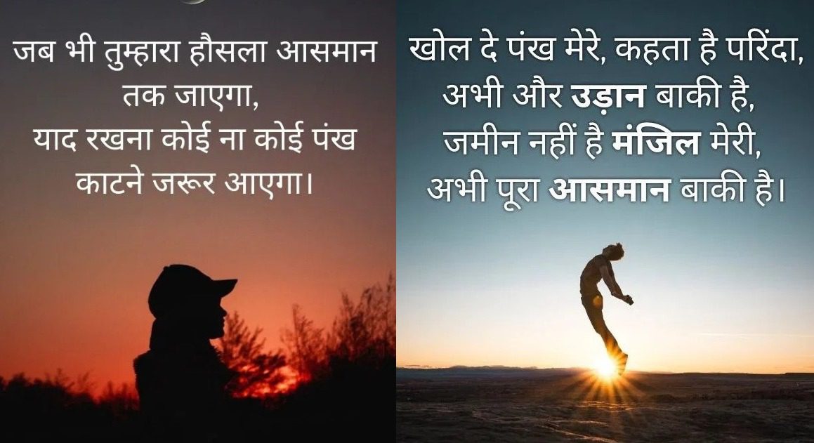 quotes about life hindi