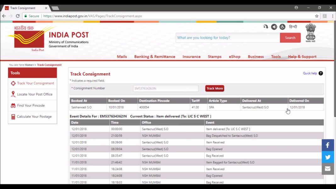 India Post How to Track and Complaints Step by Step Information