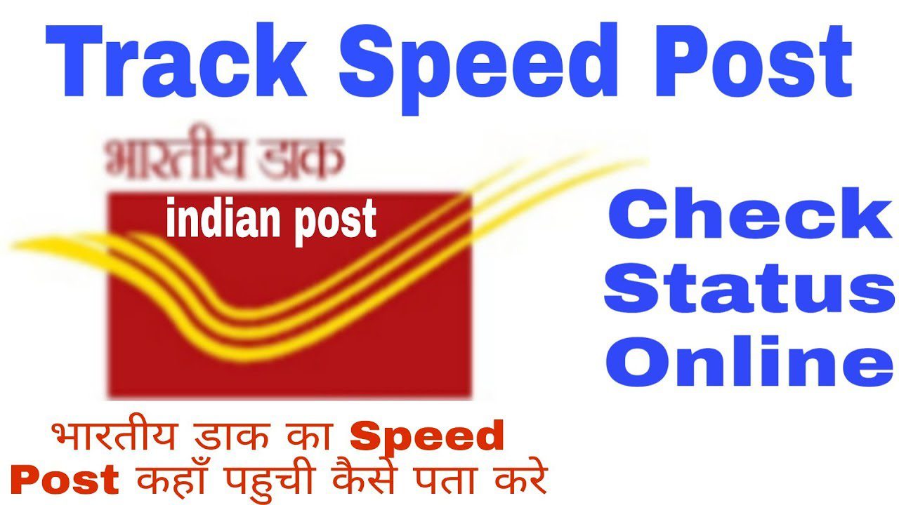 india post track article