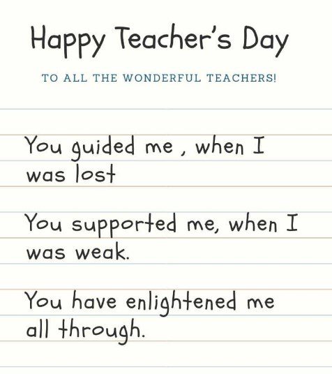 for teacher quotes