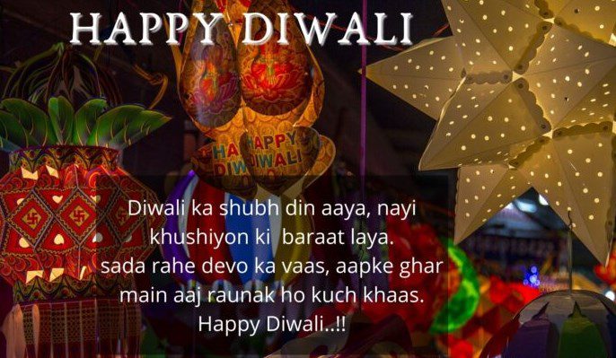 diwali status hindi