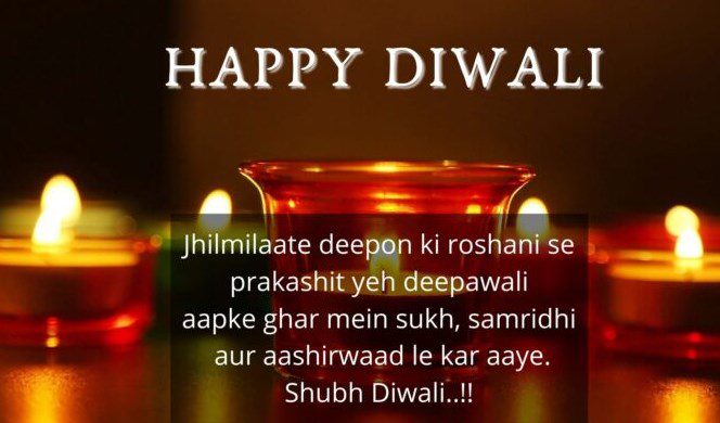 diwali status hindi