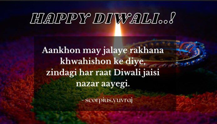 diwali status hindi