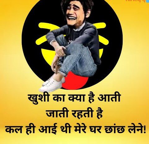 comedy in hindi jokes