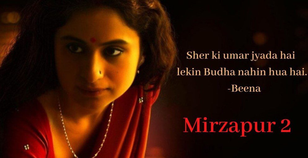 mirzapur dialogue in hindi
