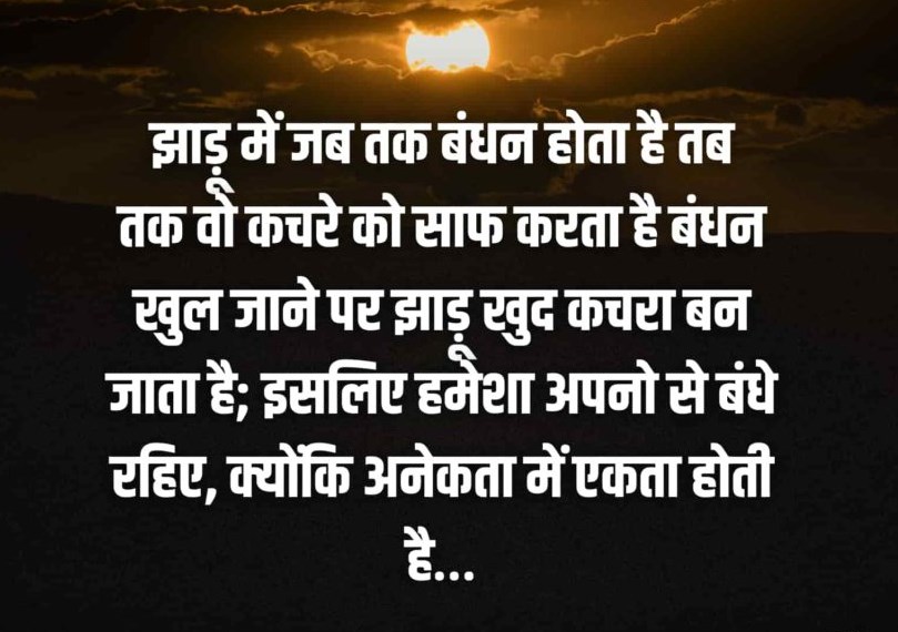 zindagi quotes in hindi