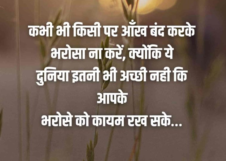 zindagi quotes in hindi