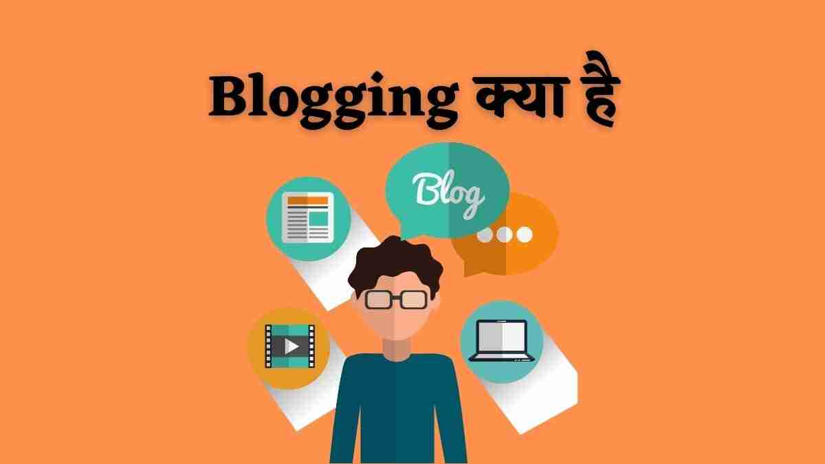 blogging hindi meaning